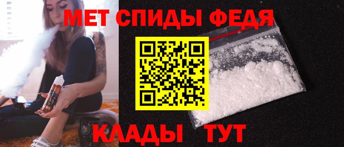 Дербент  Амфетамин 98%  Вход с VPN 