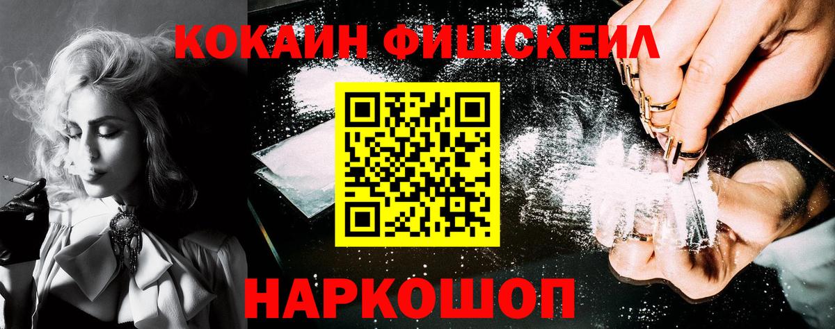 Дербент  Cocaine Боливия  Вход с VPN 