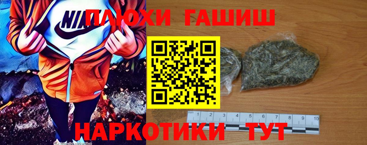 Гашиш hashish Дербент