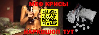 гидра Кунгур