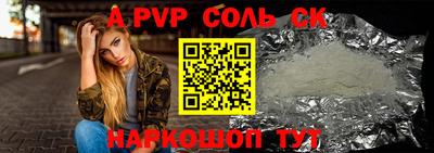 альфа пвп VHQ Кулебаки