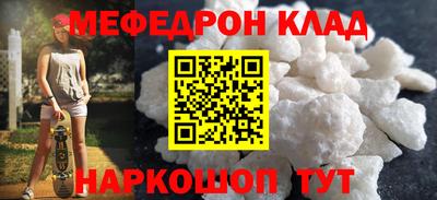 гидра Кунгур