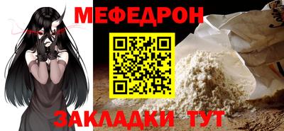 гидра Кунгур