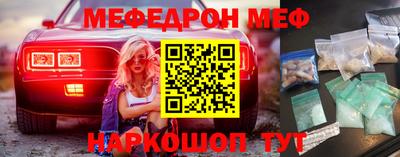 гидра Кунгур