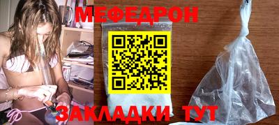 гидра Кунгур