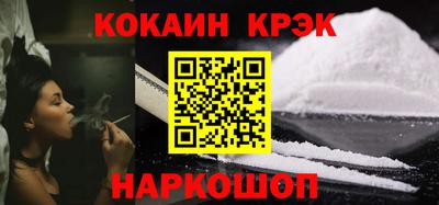 гидра Кунгур