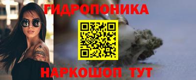 гидра Кунгур