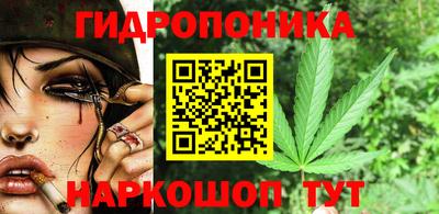 гидра Кунгур
