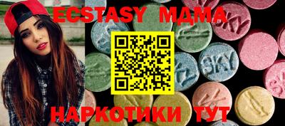 гидра Кунгур