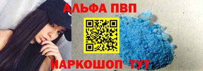 альфа пвп VHQ Кулебаки