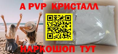 гидра Кунгур