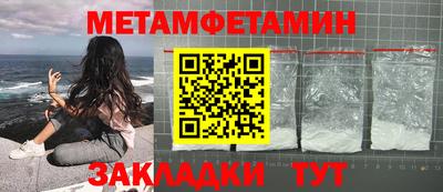 гидра Кунгур