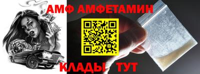 альфа пвп VHQ Кулебаки