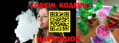 гидра Кунгур