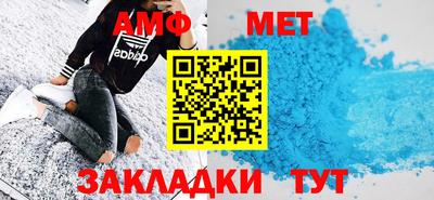 гидра Кунгур