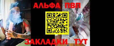альфа пвп VHQ Кулебаки