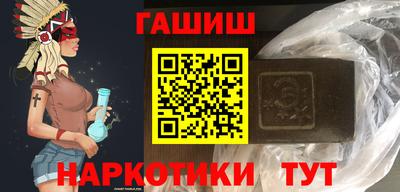 гидра Кунгур
