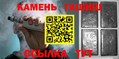 гидра Кунгур