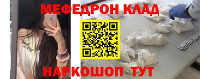 герыч Кумертау