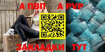 гидра Кунгур
