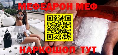 гидра Кунгур