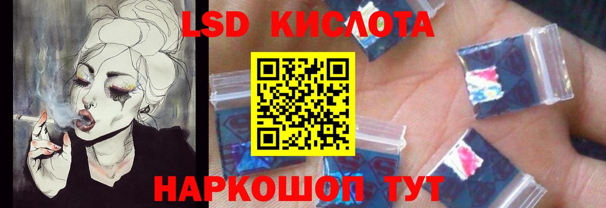 Лсд 25 экстази  ЛСД экстази ecstasy  Дербент  Вход с VPN  ЛСД экстази ecstasy 