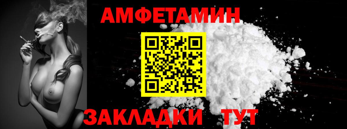 МЕТАМФЕТАМИН витя  Вход с VPN  МЕТАМФЕТАМИН витя  Дербент 