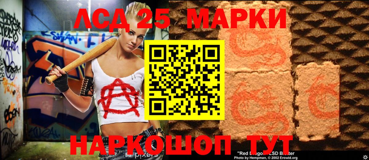 Наркотические марки 1,5мг  Марки NBOMe  Дербент  Вход с VPN  Наркотические марки 1,5мг 