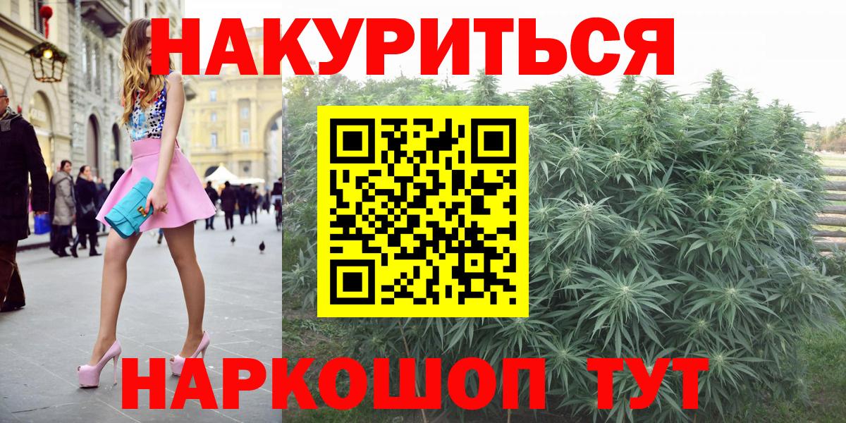 Дербент  Шишки марихуана Ganja  Шишки марихуана OG Kush  Вход с VPN  Марихуана THC 21% 