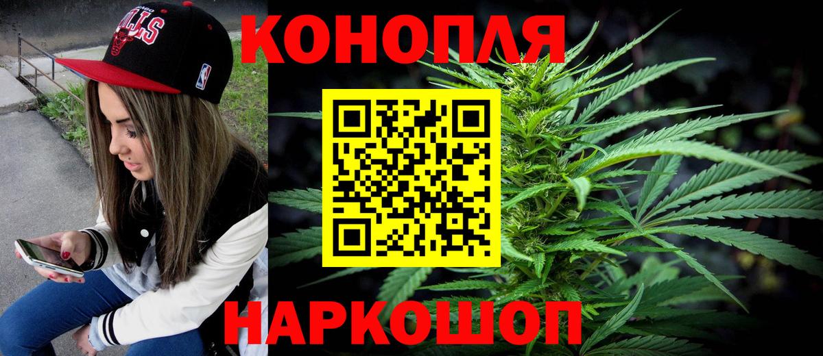 Шишки марихуана тримм Дербент